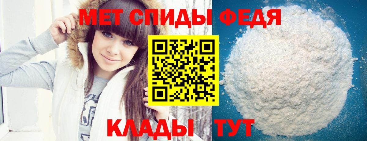 Амфетамин  Вход с VPN  АМФ  АМФЕТАМИН 97%  Сатка 