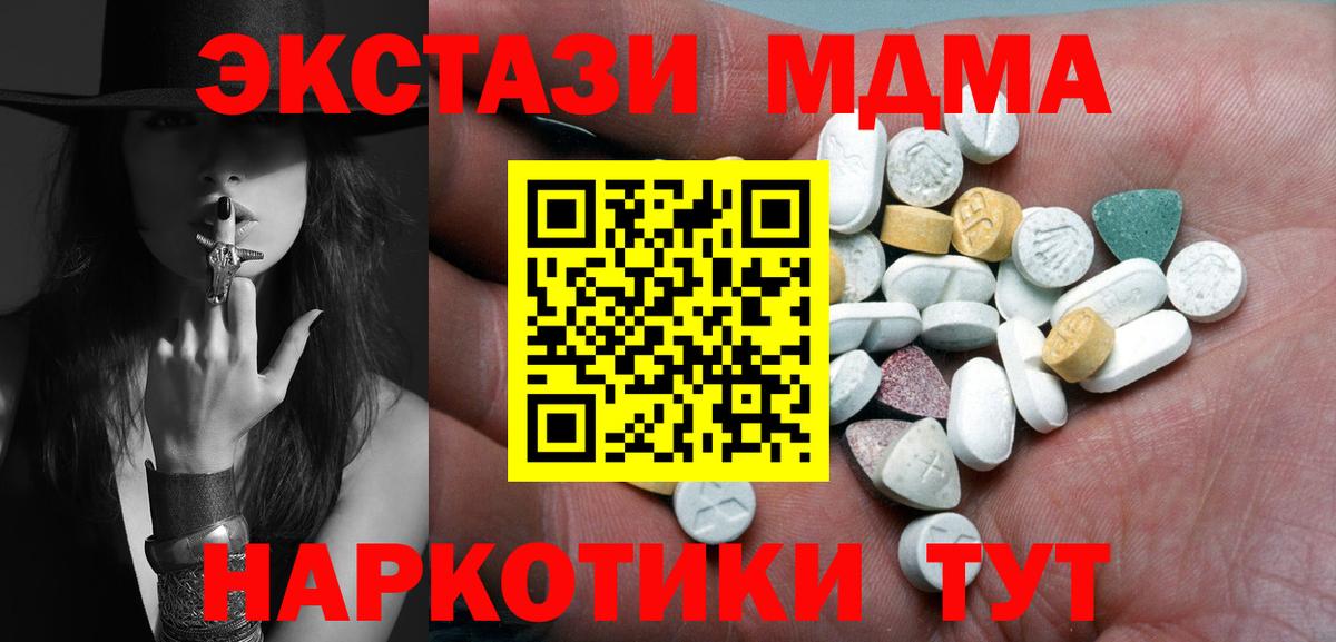 Ecstasy Cube Сатка