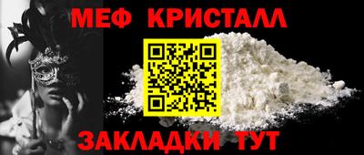 дистиллят марихуана Новозыбков