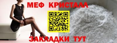 дистиллят марихуана Новозыбков