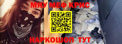 дистиллят марихуана Новозыбков