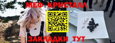дистиллят марихуана Новозыбков