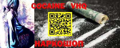 каннабис Новодвинск