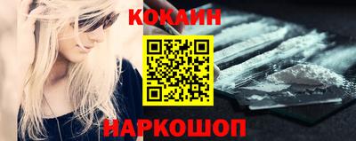 дистиллят марихуана Новозыбков