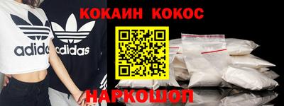 каннабис Новодвинск