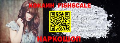 каннабис Новодвинск