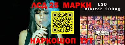 каннабис Новодвинск