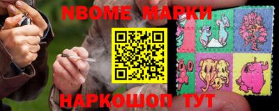 каннабис Новодвинск