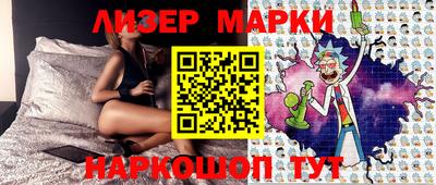 мяу мяу кристалл Новокубанск