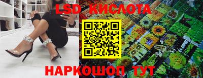 каннабис Новодвинск