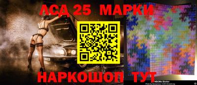 мяу мяу кристалл Новокубанск