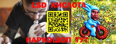 мяу мяу кристалл Новокубанск