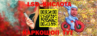 мяу мяу кристалл Новокубанск