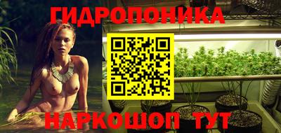 мяу мяу кристалл Новокубанск