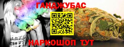 мяу мяу кристалл Новокубанск