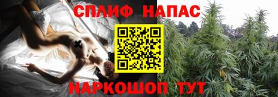 мяу мяу кристалл Новокубанск