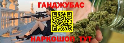 мяу мяу кристалл Новокубанск