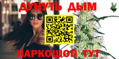 мяу мяу кристалл Новокубанск