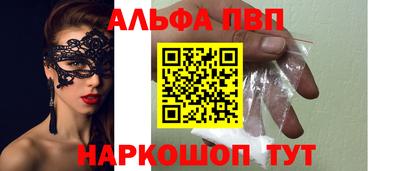дистиллят марихуана Новозыбков