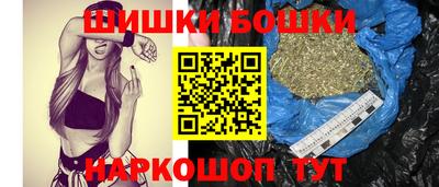 дистиллят марихуана Новозыбков