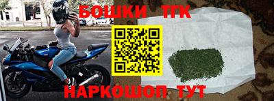 мяу мяу кристалл Новокубанск