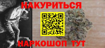 дистиллят марихуана Новозыбков