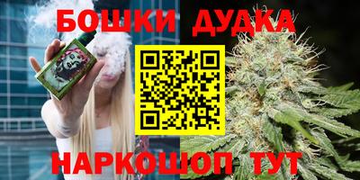 каннабис Новодвинск