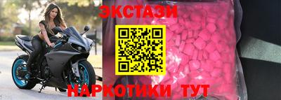 каннабис Новодвинск