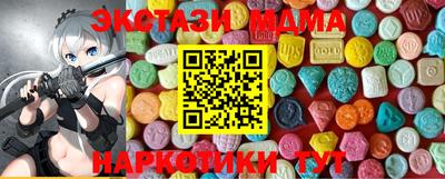 мяу мяу кристалл Новокубанск