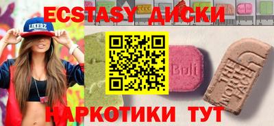 каннабис Новодвинск
