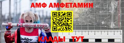 мяу мяу кристалл Новокубанск