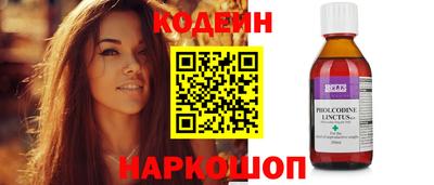 каннабис Новодвинск