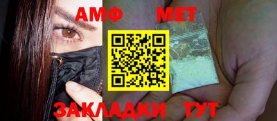 мяу мяу кристалл Новокубанск