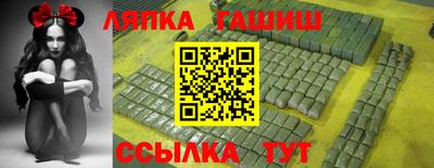 дистиллят марихуана Новозыбков