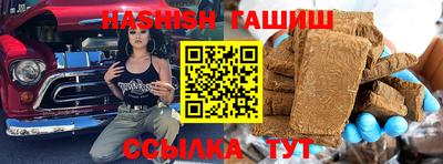 дистиллят марихуана Новозыбков