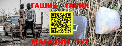 дистиллят марихуана Новозыбков
