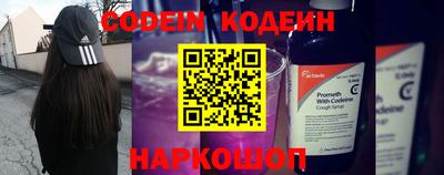 дистиллят марихуана Новозыбков