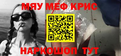 каннабис Новодвинск