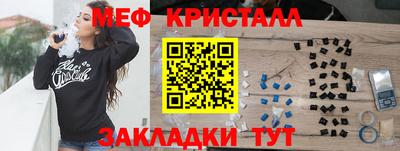 каннабис Новодвинск