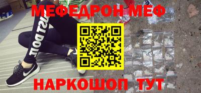 дистиллят марихуана Новозыбков