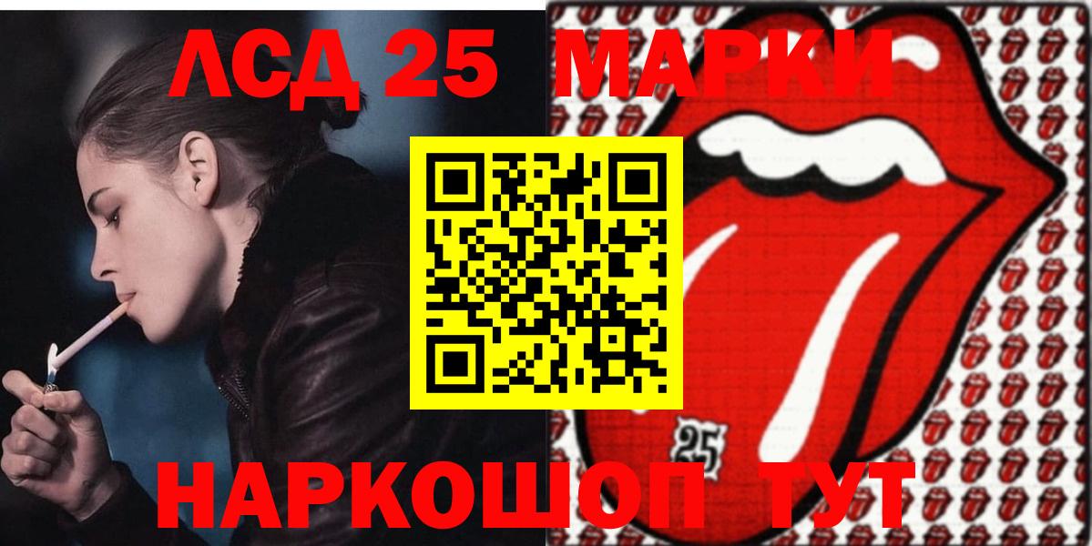 Сатка  Лсд 25 экстази ecstasy  Вход с VPN 
