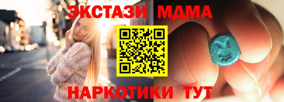 Кодеин  Вход с VPN  NBOMe  Метадон  Сатка  ГАШИШ  Экстази  МЕФ   Марихуана  Cocaine  Мефедрон 