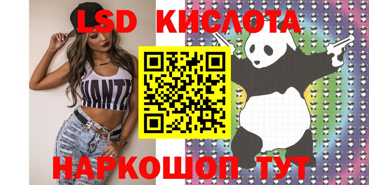 где купить   Марки 25I-NBOMe 1,5мг  Марки 25I-NBOMe  Вход с VPN  Сатка  Марки 25I-NBOMe 1,5мг 