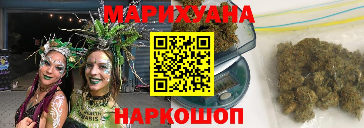 Каннабис AK-47  Вход с VPN  Сатка  Марихуана LSD WEED  Канабис VHQ 